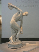 Скульптура