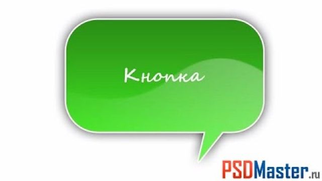 Как сделать значок сообщения. Полезное ТВ. Как сделать иконку message в видео?.