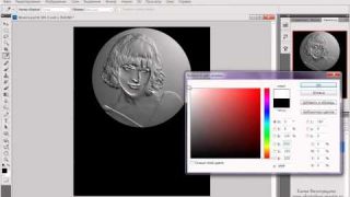 Обработка портретов Как сделать фотографию на монете Фотошоп
