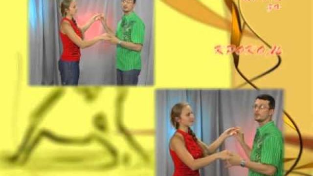 Танцуем Меренге - 2 урок