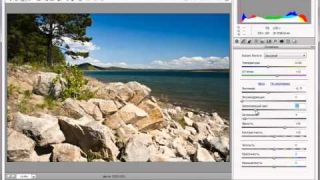 Как Обработать пейзажные снимки в Camera Raw Фотошоп