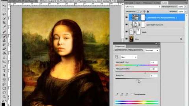 Фотомонтаж: Мона Лиза (замена лица) в photoshop