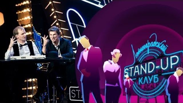 Как стать юмористом? Советы от Stand-up Клуба