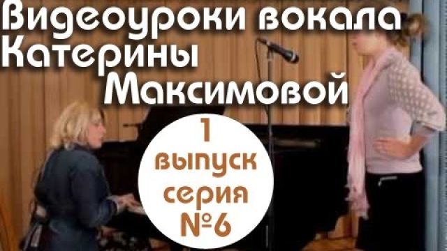 Распевка - "полетность" звучания