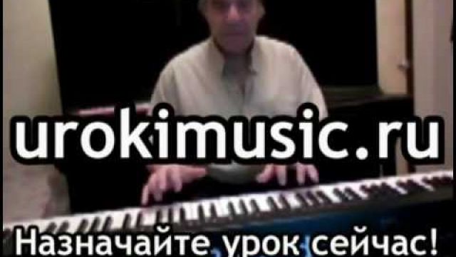 Уроки джаза - ритмический свинг